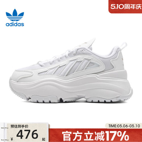 adidas阿迪达斯女子运动休闲鞋