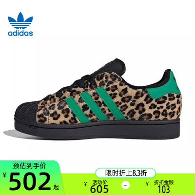 adidas阿迪达斯女子运动休闲鞋