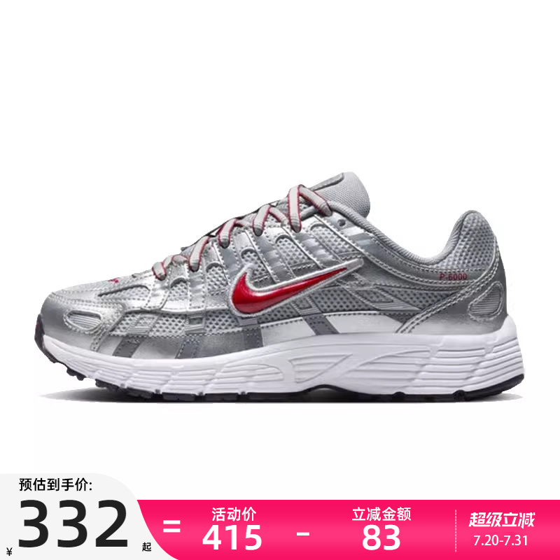 nike耐克大童运动跑步鞋