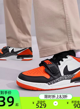 nike耐克大童男女JORDAN LEGACY AJ312运动篮球休闲鞋CD9054-118