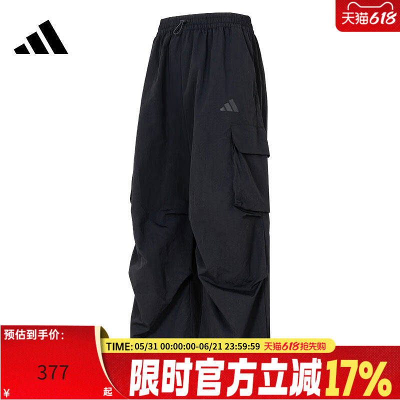 adidas阿迪达斯男子运动休闲工装风大口袋宽松长裤锐力KE8066