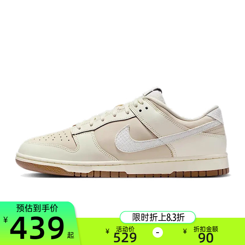 nike耐克男子运动休闲鞋