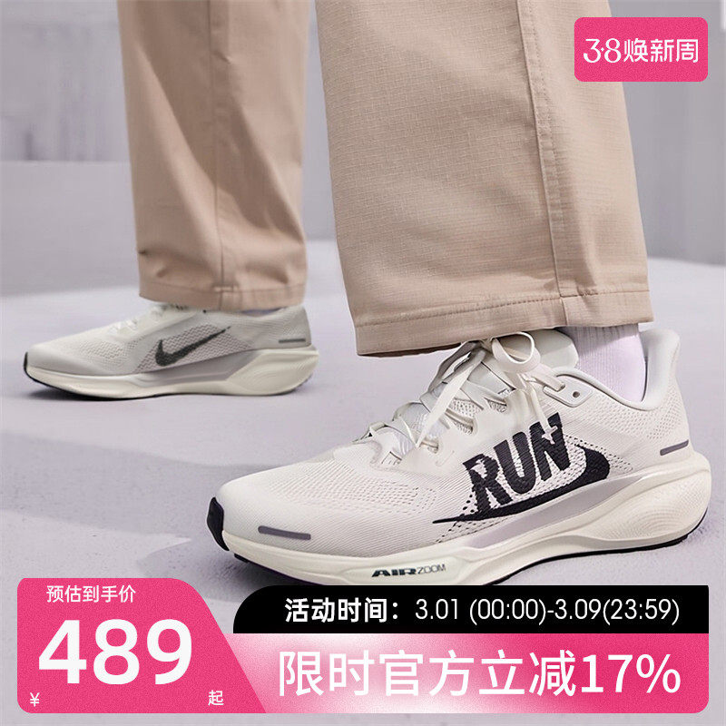 nike耐克秋男AIR ZOOM PEGASUS 飞马41运动跑步鞋锐力IB5697-100