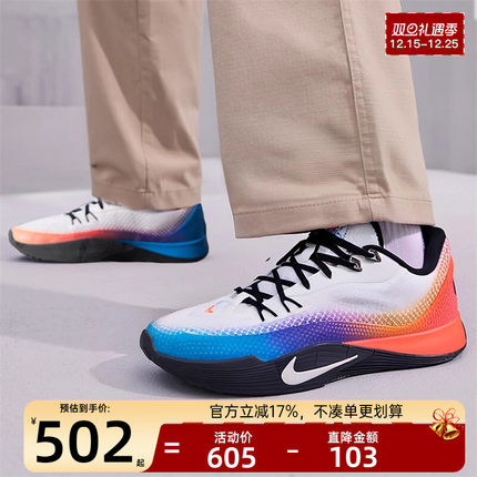 nike耐克秋季男子S.T. FLARE运动实战篮球鞋锐力IH7326-110