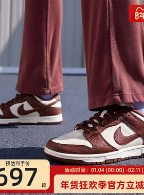 nike耐克女子DUNK LOW运动休闲鞋锐力IF3944-100