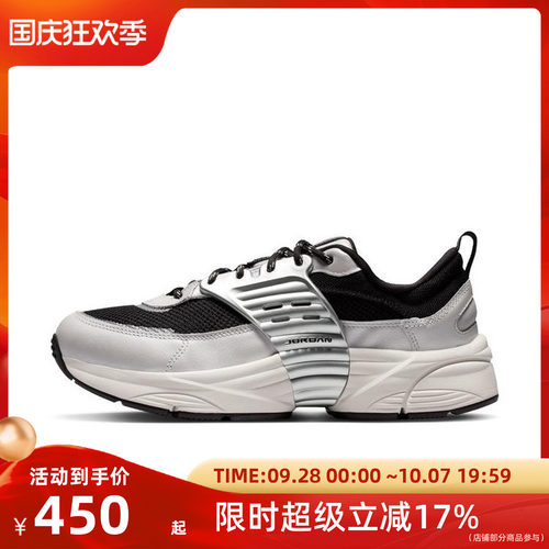 Nike耐克男子JORDAN TRUNNER运动篮球鞋IB3722-010