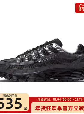 nike耐克男子P-6000运动跑步鞋黑武士老爹鞋锐力HF0015-002