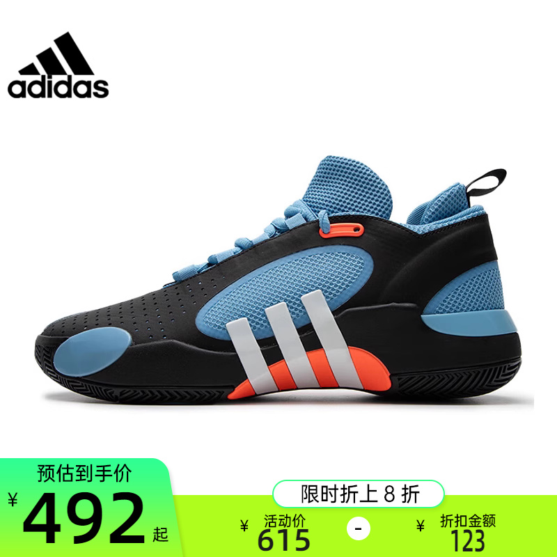 adidas阿迪达斯男女运动篮球鞋