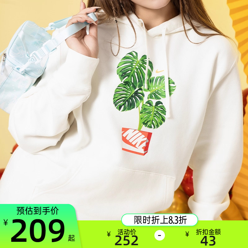 nike耐克男子运动休闲卫衣