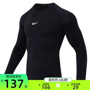 010 T恤锐力FB7920 nike耐克秋季 男子运动训练休闲圆领紧身长袖