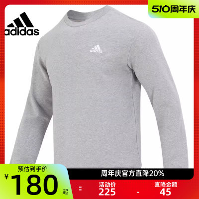 adidas阿迪达斯男子运动休闲卫衣