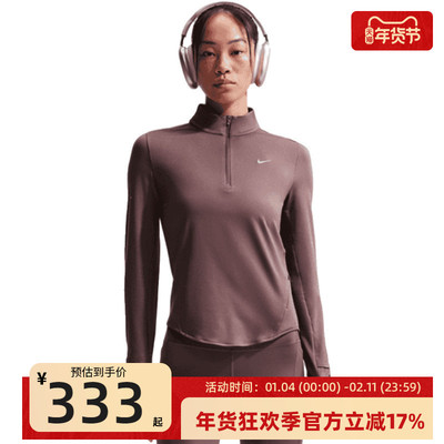 nike耐克女子SWIFT DF运动休闲跑步打底半拉链卫衣锐力HQ0500-502