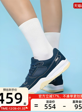 nike耐克秋季女子JORDAN FLIGHT运动休闲鞋篮球鞋锐力IH4489-451