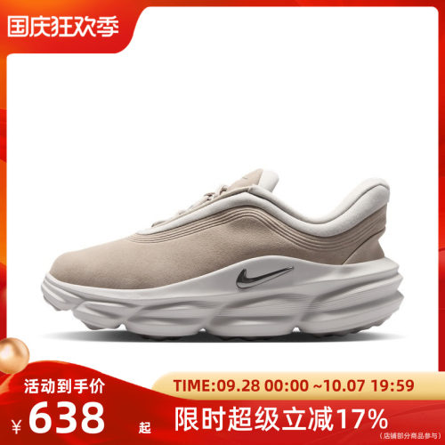 Nike耐克24.7 SNEAKER男士运动休闲鞋IR0447-200