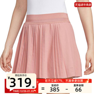 nike耐克女子ADVTG网球郑钦文同款 618 运动休闲半身裙锐力FZ6513