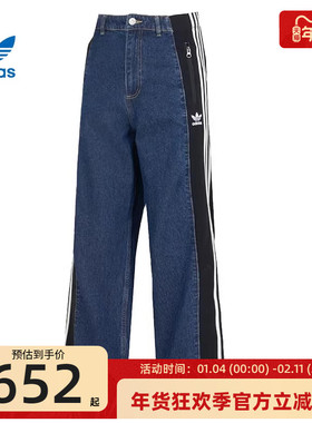 adidas阿迪达斯三叶草男子三条纹运动休闲牛仔宽松长裤锐力KC2636