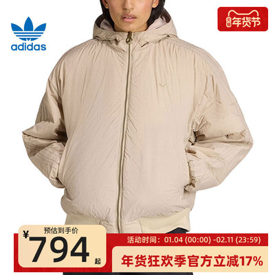 adidas阿迪达斯女子运动棉服