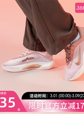 nike耐克女子A'ONE EP阿贾AJA运动实战篮球鞋锐力FZ8606-200