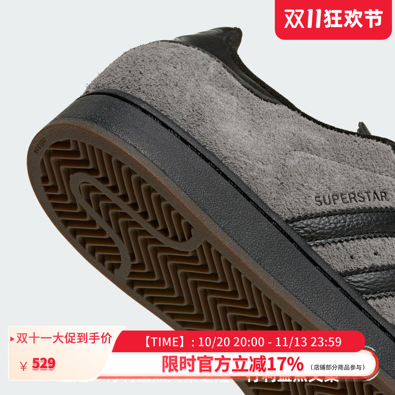 adidas阿迪达斯 三叶草SUPERSTAR男士运动休闲鞋KK4683