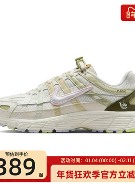 nike耐克夏季大童女P-6000运动休闲训练跑步鞋锐力IB8888-111