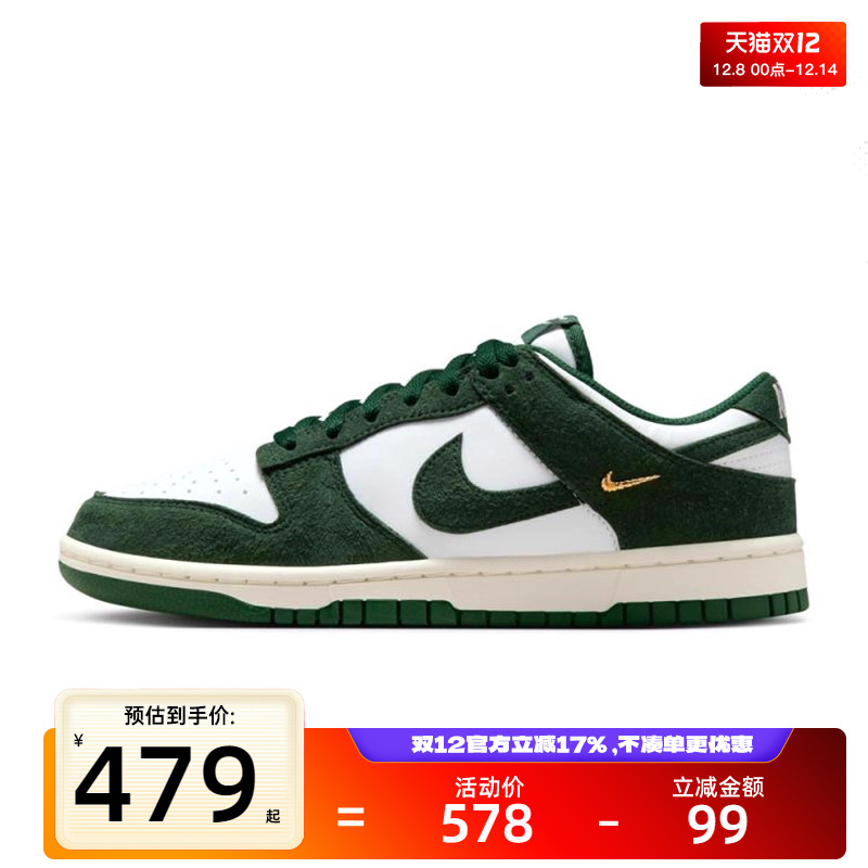 nike耐克女子运动休闲鞋