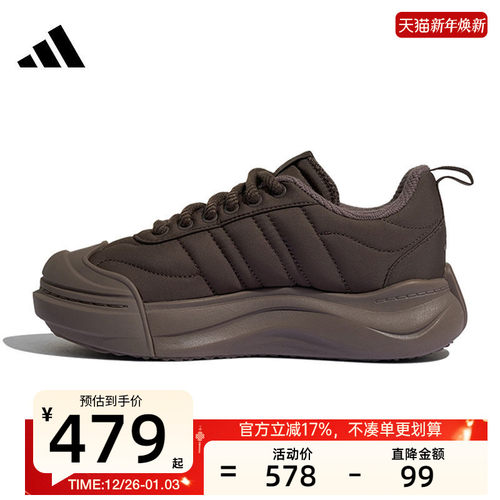 adidas阿迪达斯男女运动跑步鞋