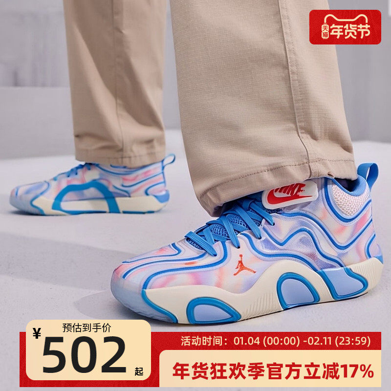 nike耐克秋季男子JORDAN TATUM 3运动实战篮球鞋锐力FZ6601-400