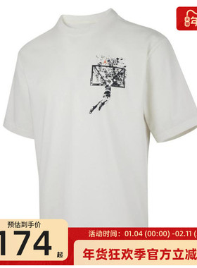 nike耐克秋季男子JORDAN户外运动休闲圆领短袖T恤锐力IB3298-133