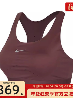 nike耐克女子SWIFT运动休闲瑜伽健身BRA内衣锐力HM5221-502