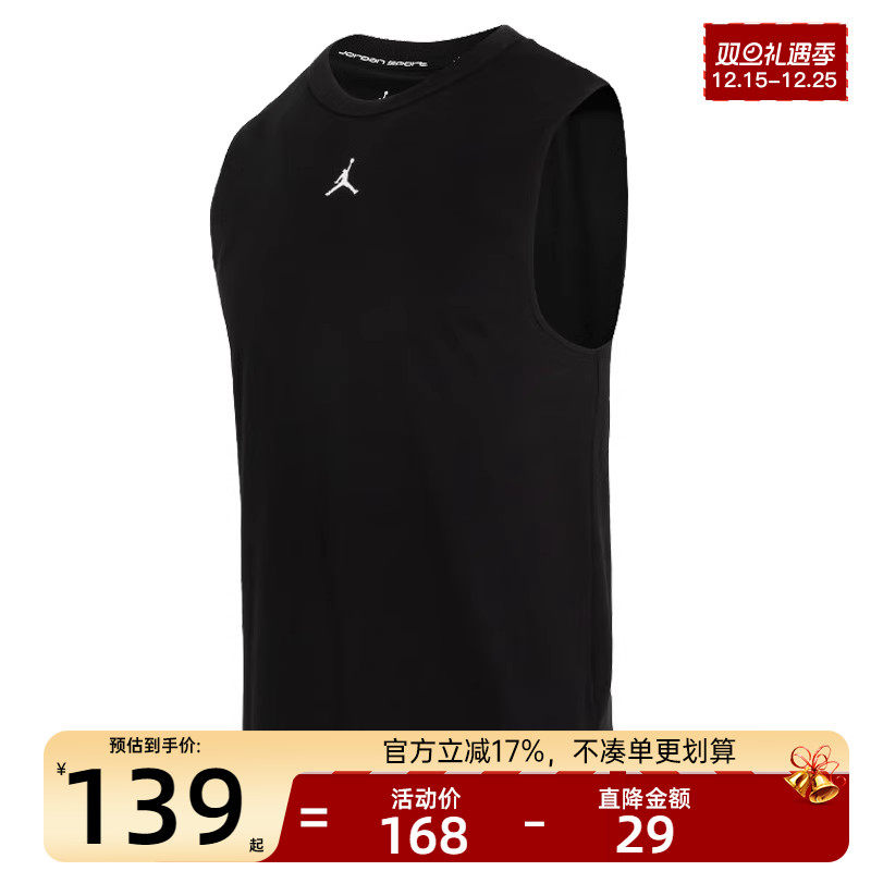 天猫双旦礼遇季，官方立减17%