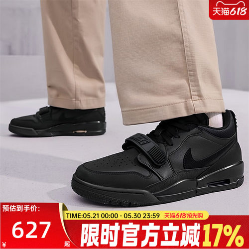 nike耐克男子运动篮球鞋