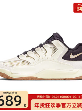 nike耐克男子KD18 杜兰特运动实战训练篮球鞋锐力II3841-100