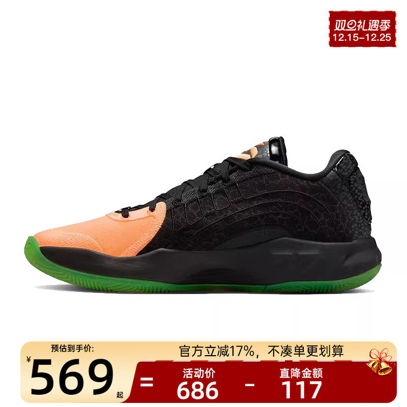 nike耐克男子运动篮球鞋