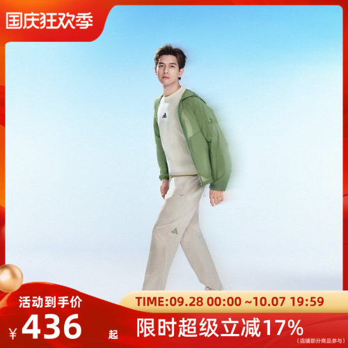 Adidas阿迪达斯CLIMACOO李现同款环流清风鞋稳定缓震运动鞋JQ4901
