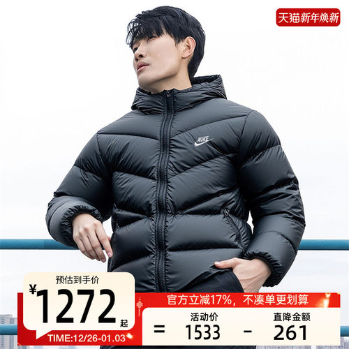 nike耐克男子运动休闲羽绒服