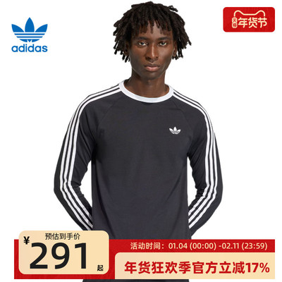 adidas阿迪达斯男子运动长袖