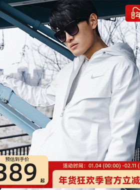 nike耐克男子运动训练休闲连帽宽松连帽夹克外套锐力FB7541-100