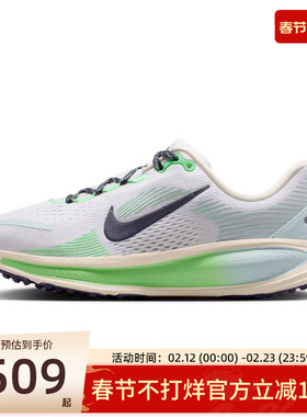 nike耐克大童男女VOMERO 18迈柔运动公路跑步鞋锐力IM6706-150