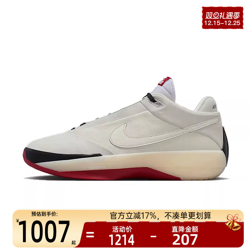 nike耐克男子运动篮球鞋