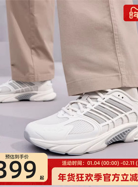 adidas阿迪达斯男女CLIMACOOL环流清风运动跑步鞋锐力JQ4901