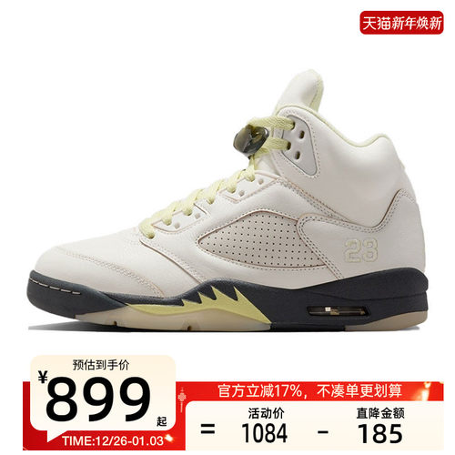 nike耐克女子运动篮球鞋