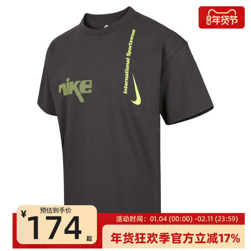nike耐克秋季男子SWOOSH SPORT运动休闲短袖T恤锐力HQ9263-060,运动服/休闲服装,运动T恤,淘宝优惠券,粉丝福利购,淘宝优惠卷