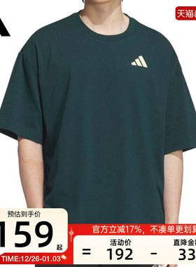 adidas阿迪达斯秋季男女INTERCON运动休闲圆领短袖T恤锐力KD4291