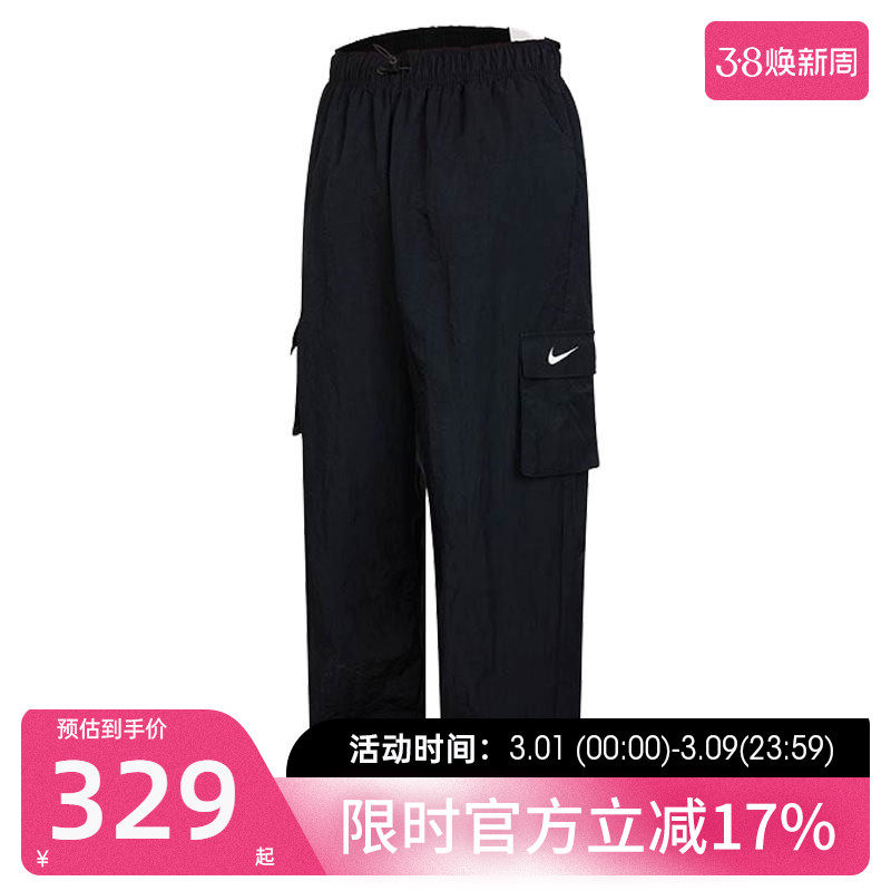 nike耐克女子ESSNTL运动休闲高腰梭织工装长裤锐力DO7210-010