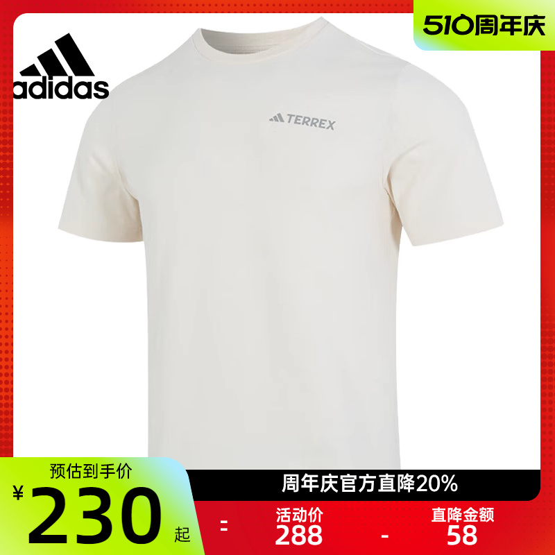 adidas阿迪达斯男子运动短袖