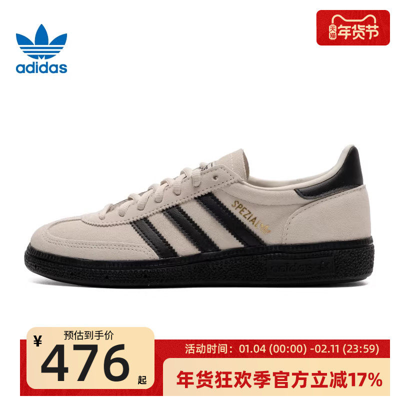 adidas阿迪达斯三叶草秋季男女HANDBALL经典运动休闲鞋板鞋JR3667,运动鞋new,运动休闲鞋,淘宝优惠券,粉丝福利购,淘宝优惠卷