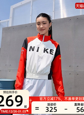 nike耐克秋季女子REMIX运动休闲拼接印花夹克外套锐力IH8479-133