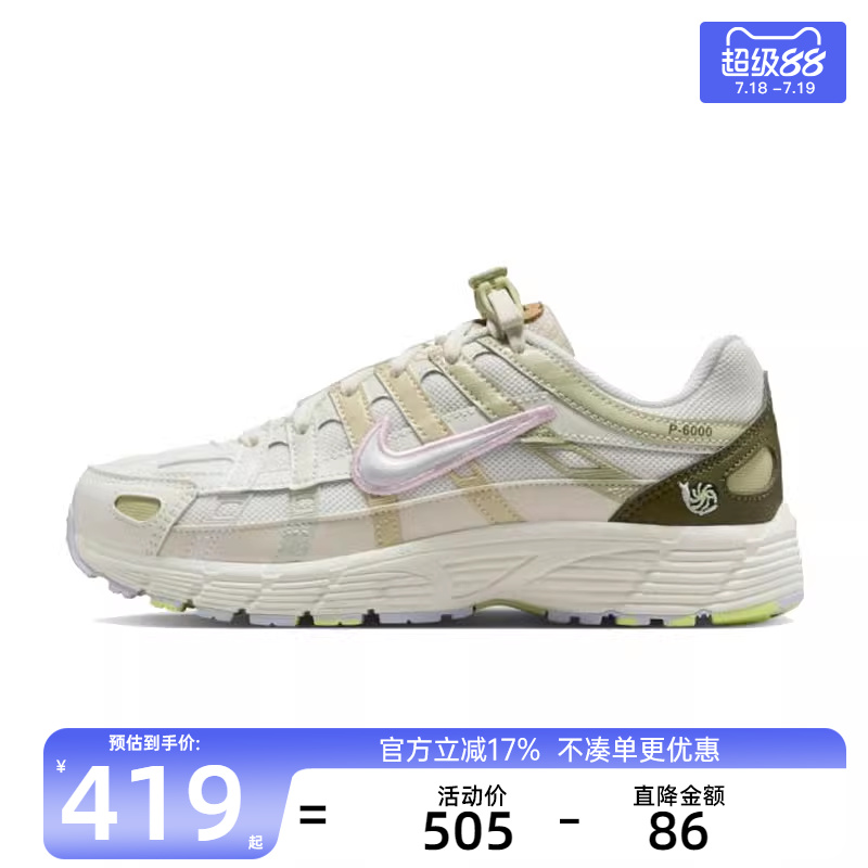 nike耐克大童运动跑步鞋