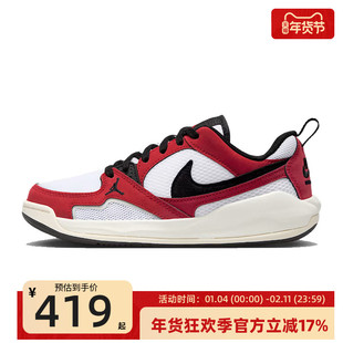 nike耐克大童男女JORDAN CMFT ERA 运动休闲篮球鞋HQ0506-106