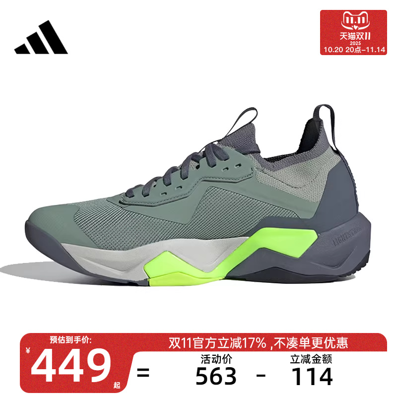 adidas阿迪达斯男子运动休闲鞋